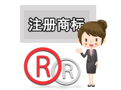 四平商標(biāo)注冊(cè)